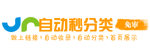 彬县今日热搜榜